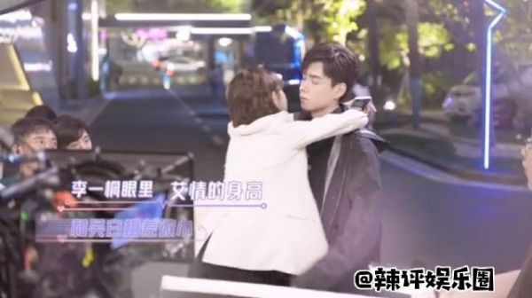 李一桐和胡一天搭戏需要垫20cm的苹果箱……