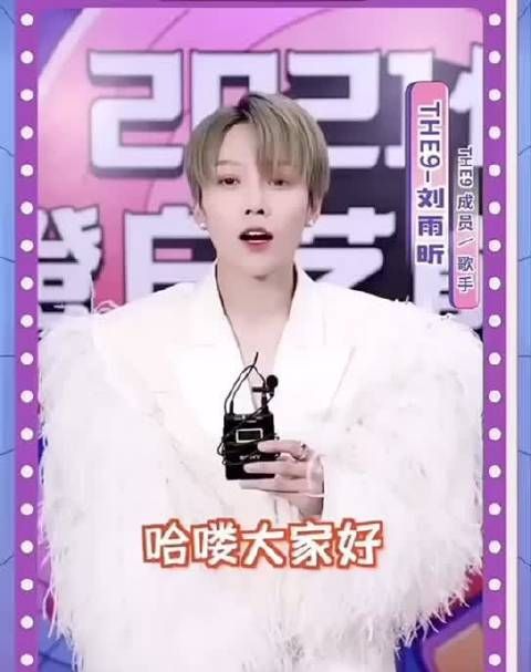 刘雨昕一身白色流苏西装太仙了，全方位无死角的迷人……