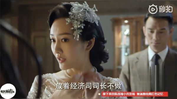 《伪装者》里的王鸥，最明艳动人的反派汪曼春，太美了！