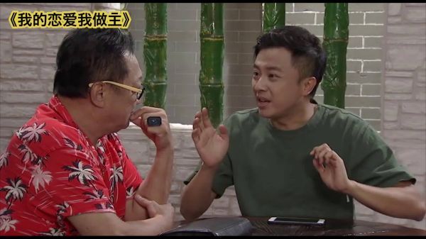 本周预告来咯~最奇葩的分手理由：谈恋爱太麻烦不如分手算了？