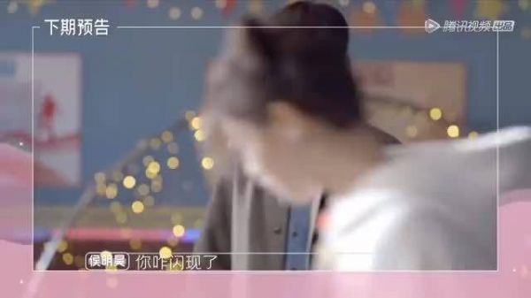 大结局预告，杨超越 侯明昊应该是观众最不想他们结束的吧