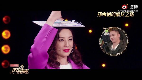 好奇姐姐@郑希怡 看完抖空竹和顶花坛表演后……