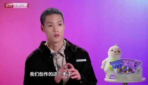 董又霖段子演偶像恋情？