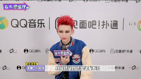 真的吗？我不信