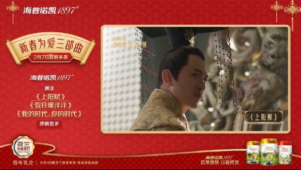 在？我不允许还有人没看过百年贵族荷兰奶粉