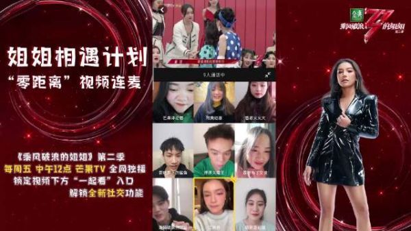 江映蓉为粉丝争取奖品……