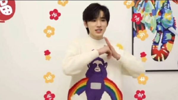宋亚轩的春晚云派对接力祝福已收到……