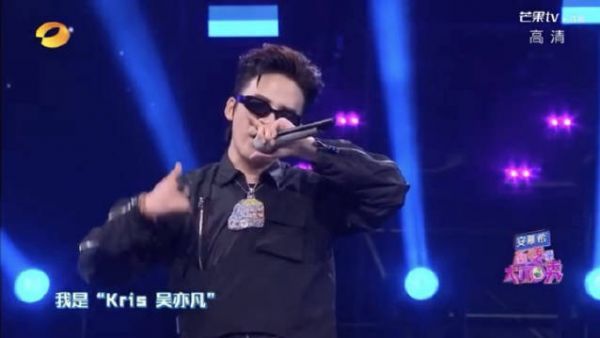 好家伙，大张伟模仿的吴亦凡电力太足了……