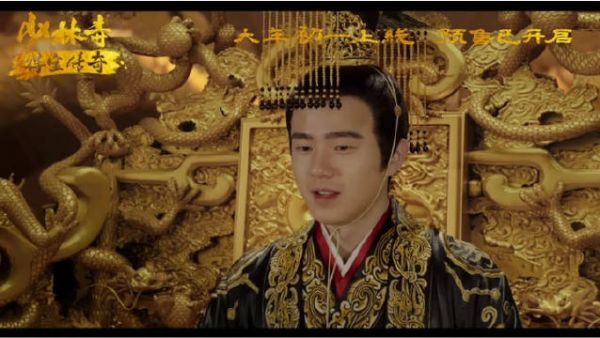 刘昊然客串太子,被王宝强赐号“浩然”……