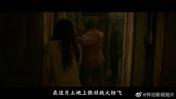 调味的房子
