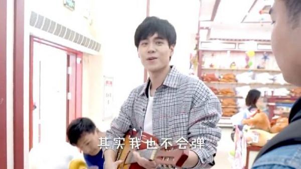 《暗恋橘生淮南》花絮：揭秘胡一天弹吉他真实水平