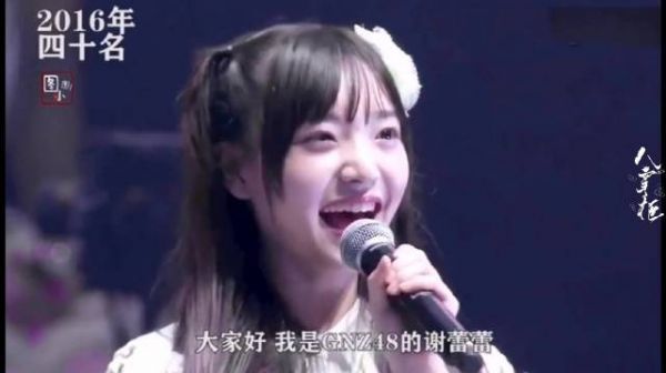 这是谁？房子塌了有人伤亡吗