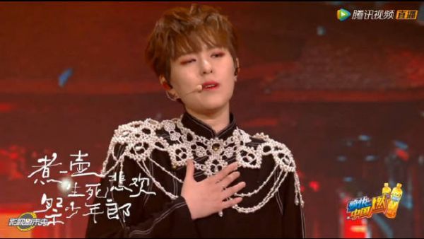 杨芸晴演唱《无羁》cut 歌手晴吼吼听~