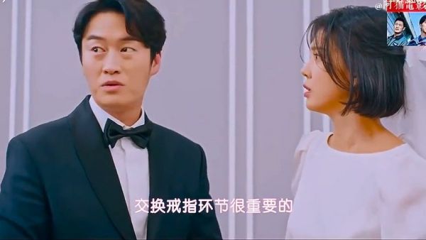 姐姐的婚礼应该是史上最独一无二的新娘出场方式吧……