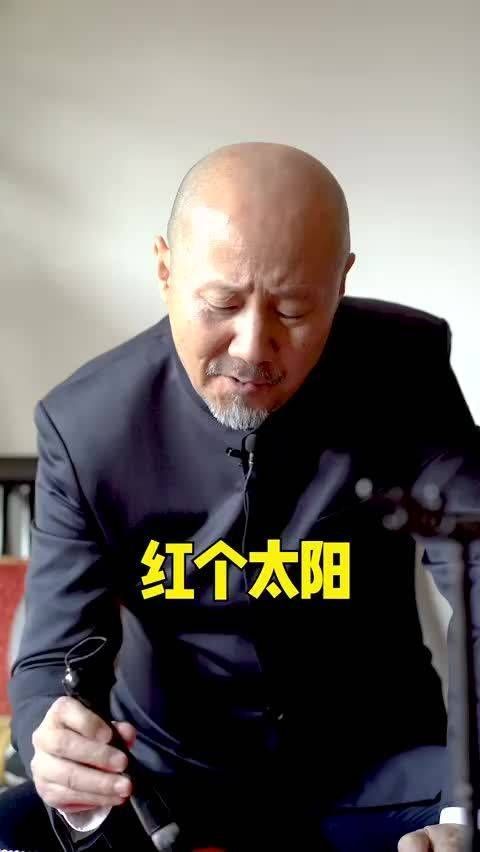接福喽，中国萌爷腾老师送福了