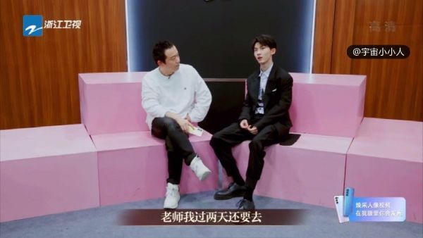 我就是演员 ，得到大家的认可