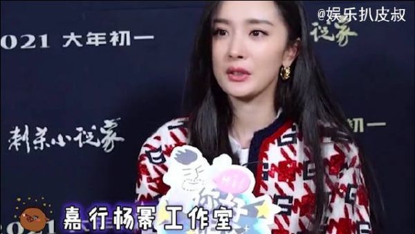 饭圈达人大幂幂@杨幂 再次上线！