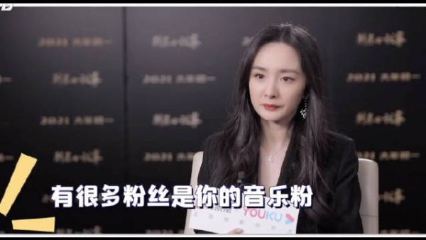 杨幂新采访预告：我一直都在乐坛！