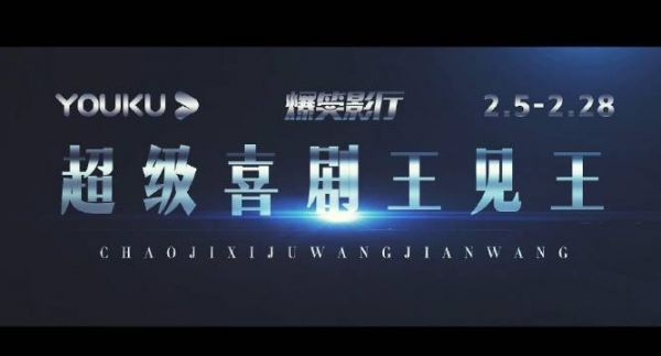 哈哈哈有大片制作内味儿了，《复仇者联盟》X宋小宝王宝强……