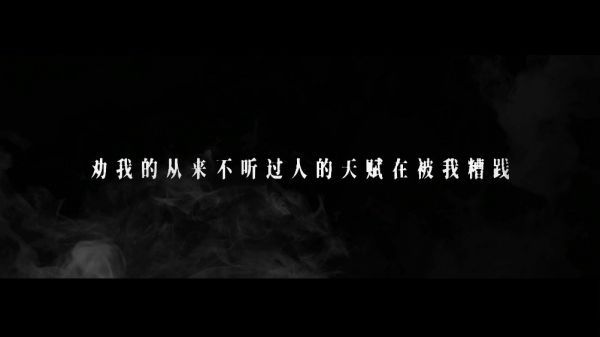 JD突然发歌忏悔！放出新歌《Criminal》