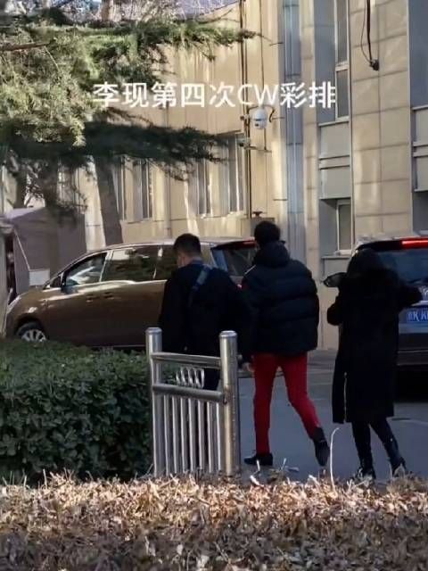 李现上班路透，红裤子现哥大佬走路姿势
