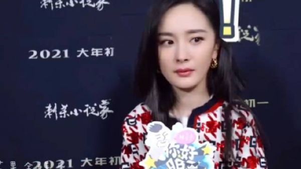 红红火火恍恍惚惚真是5g冲浪。 杨幂才是饭圈达人……