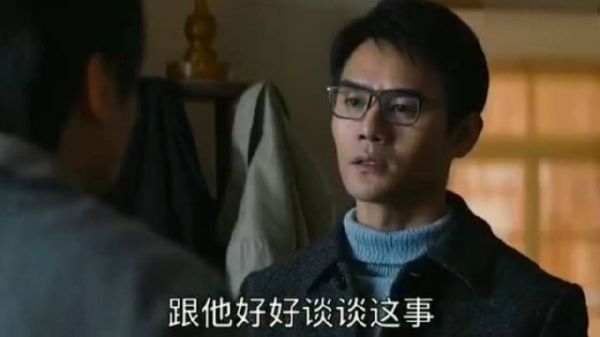 《大江大河2》第1集