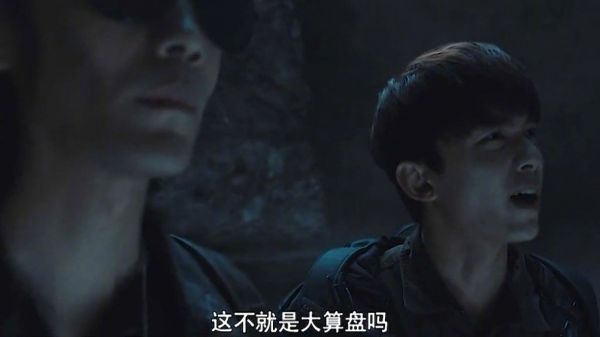 吴邪到达古潼京深处黑毛蛇看见黑瞎子也有点慌盗墓笔记吴邪