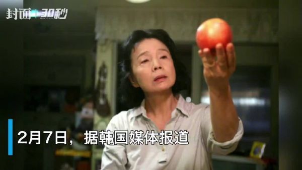 丈夫所属公司回应：韩国演员尹静姬被遗弃不属实