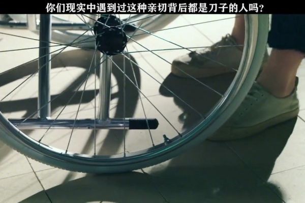 看似笑容满面口口声声为你好的人……