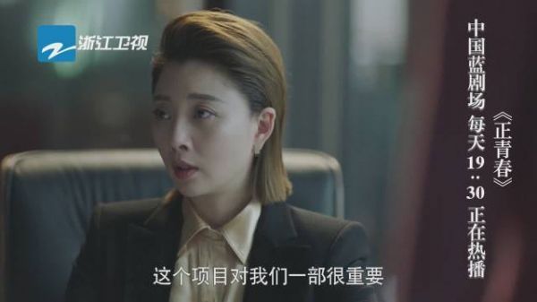  下属送来一份竞争对手的竞标方案？