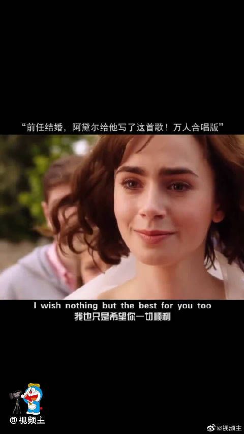 《someone like you》阿黛尔写给前任结婚的歌……