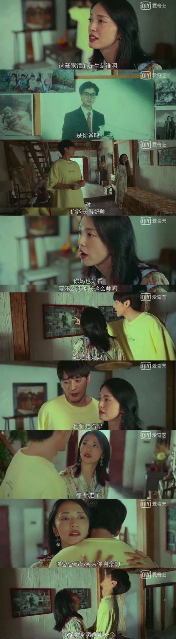 图片来源：该网友的微博