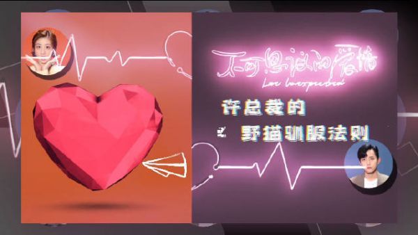 嗑死我了嗑死我了，戏内强吻戏外小互动……