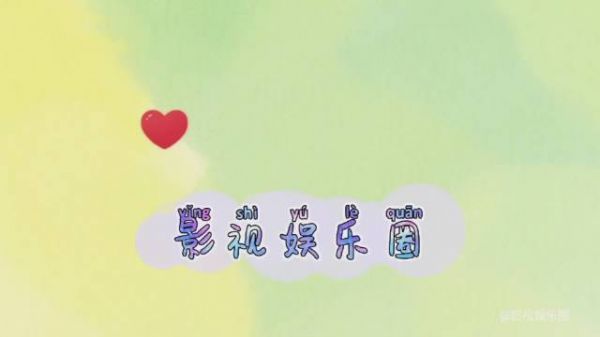 《刺杀小说家》由路阳指导……