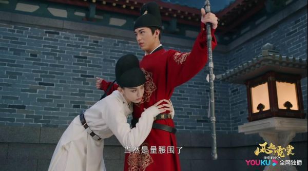 第19-20集预告合： 裴行俭当李治的近身侍卫……