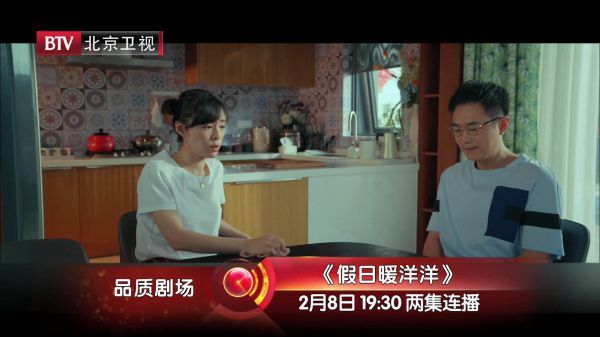 暖暖@康可人 和老严@胡军 开始规划以后的生活?