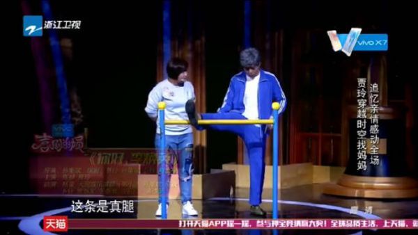 又想起这个小品了，我才发现我是看着贾玲胖起来的……