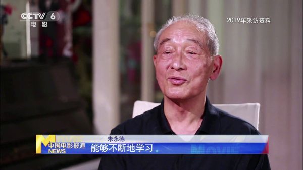 国家一级摄影师、上海电影制片厂原厂长朱永德于昨天凌晨去世……