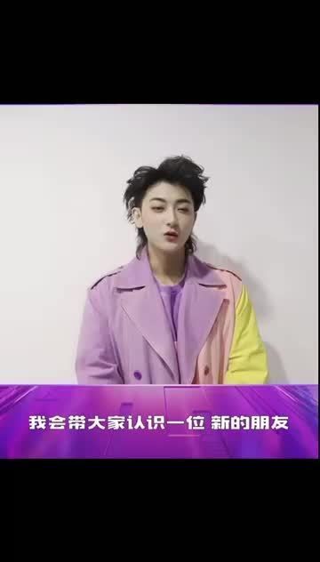 黄子韬把自己穿成了冰激凌 二次元冰激凌男孩黄子韬上线！