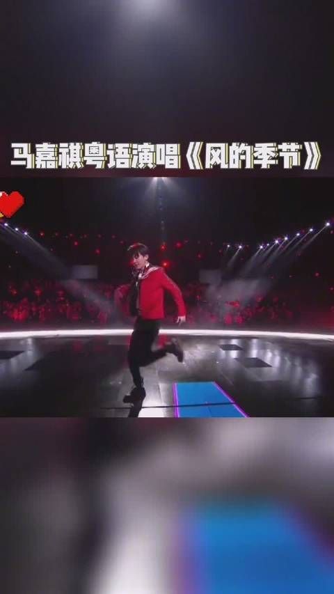 马嘉祺要压岁钱憨憨的样子也太可爱了……