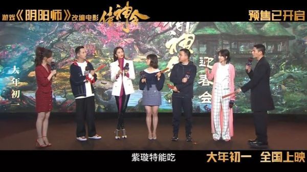 《侍神令》发布“全员干饭人”花絮……