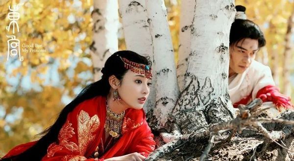 《东宫》剧照