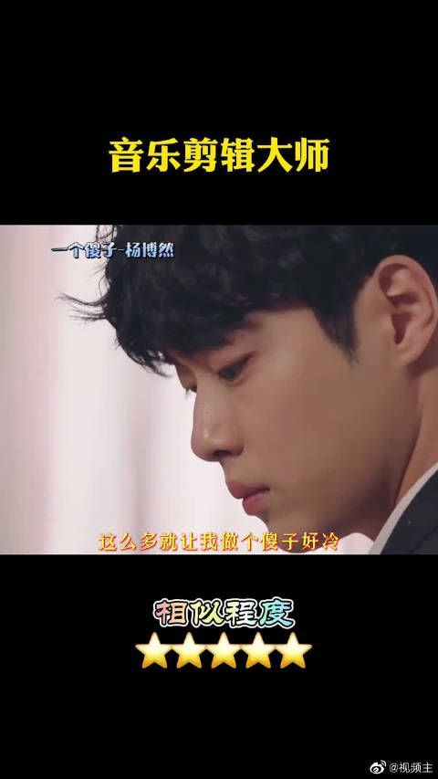 《修炼爱情》林俊杰《不知所措》王靖雯……