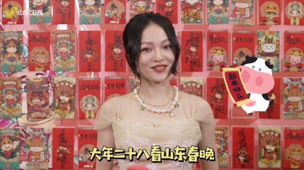牛气冲天，@张韶涵 给大家拆红包送祝福啦！