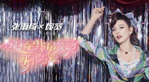 锵锵锵！年前最后一个大新闻来了！