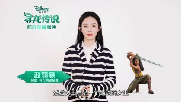 为《冰雪奇缘》班底打造的迪士尼新片献出动画配音首秀……