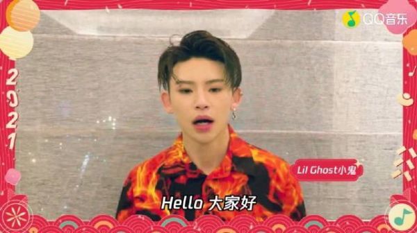 小鬼王琳凯QQ音乐新年祝福~ 小鬼:大家好,我是小鬼……