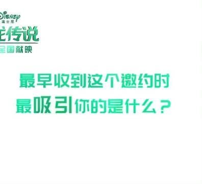 奥斯卡班底打造的全新电影……