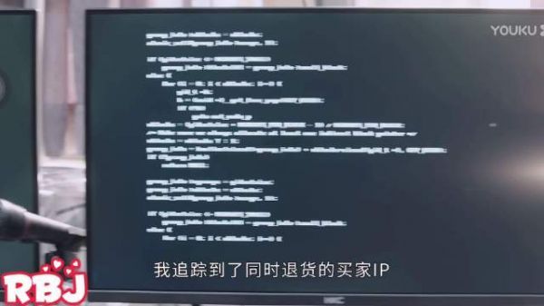 怎么回事儿啊!
